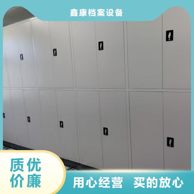 #档案资料库密集柜#-质量过硬