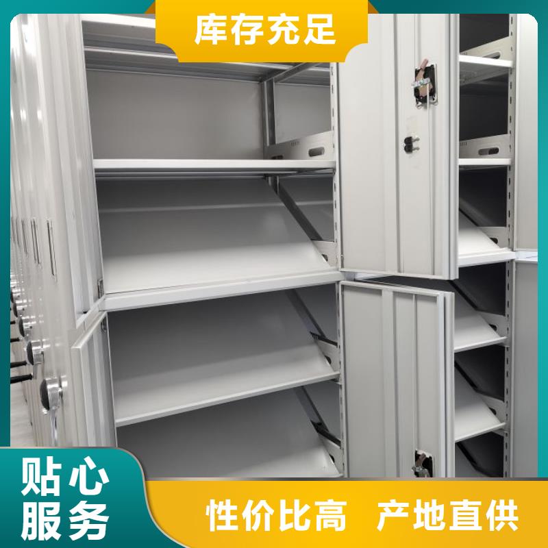 找电表密集架表库厂家
