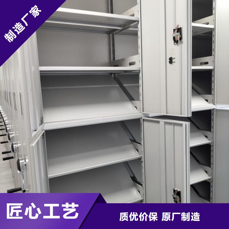 手动档案密集柜咨询