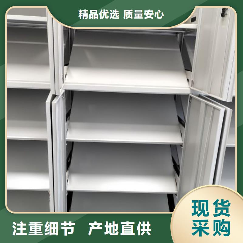 移动档案橱价格-厂家