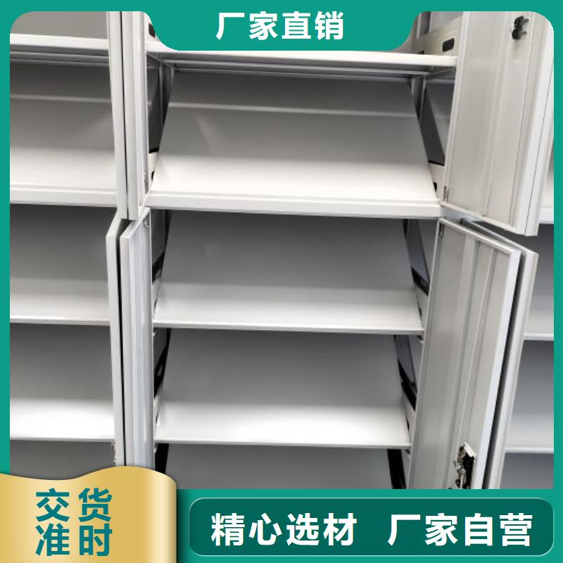 质量优的晾片密集柜本地厂家
