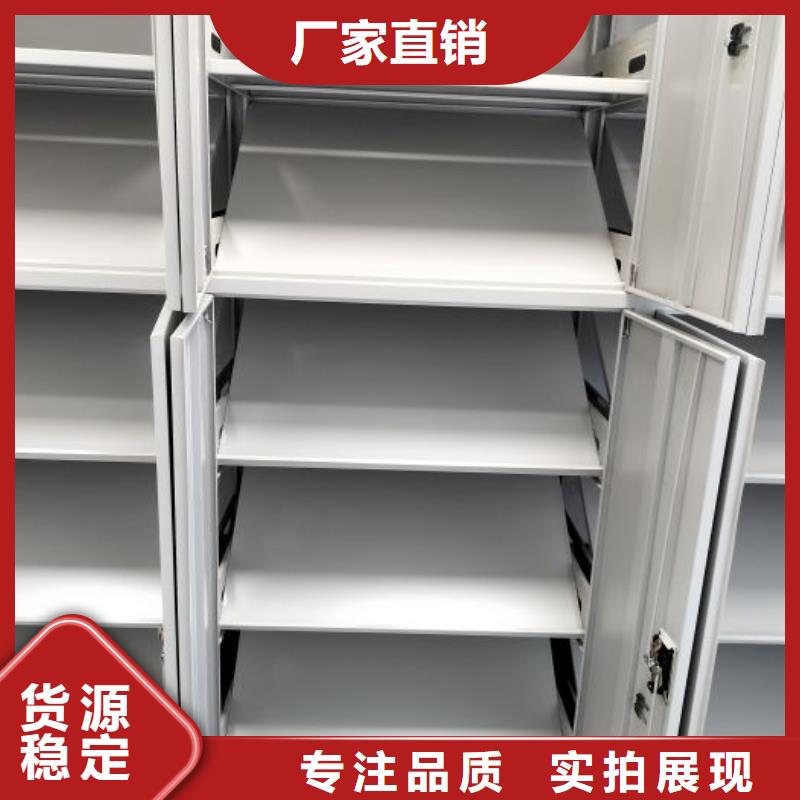 诚信互利【鑫康】档案保管移动密集柜