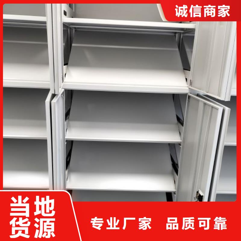 定制智能型电动密集架公司