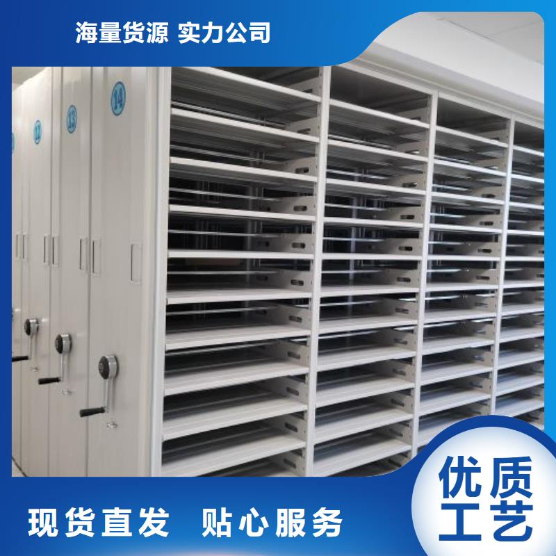 智能式表库密集柜随时发货