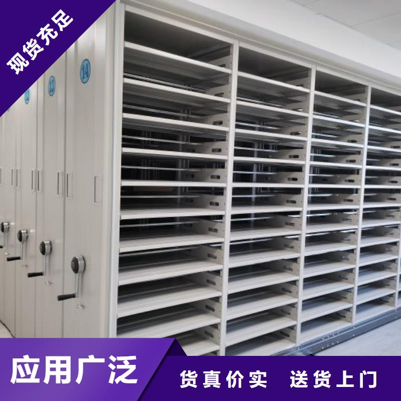档案保管密集柜三年质保