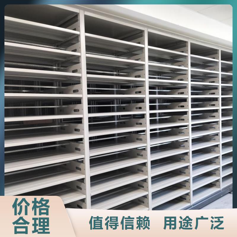 档案密集柜咨询享优惠