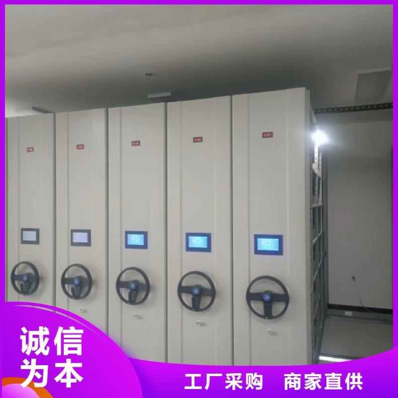 手摇橱式全封闭移动密集架-手摇橱式全封闭移动密集架省钱