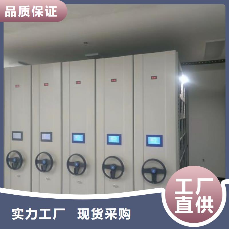 自选层档案柜-值得信任
