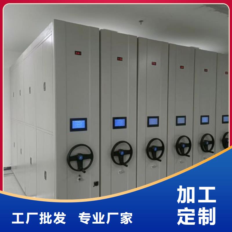 活动式密集架全国供应厂家