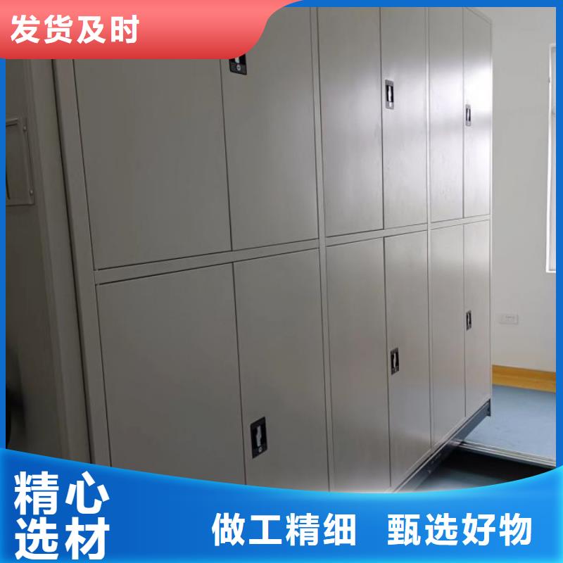 人事档案密集架行业品牌厂家