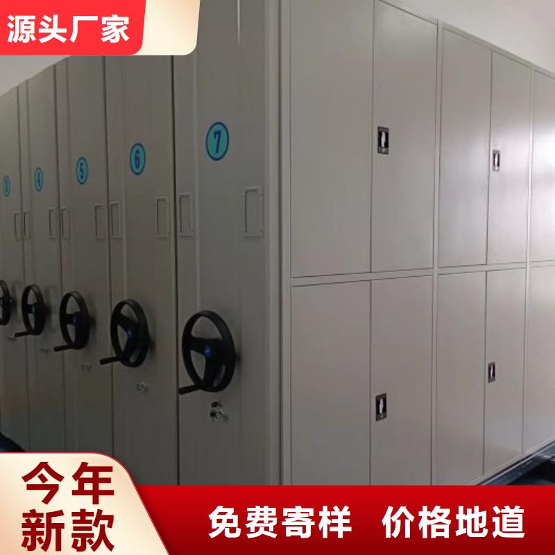 移动资料档案柜厂家当天发货
