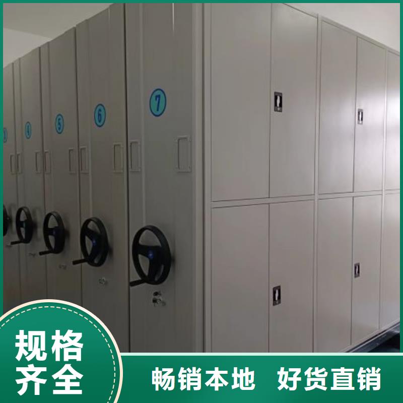 档案数字化密集柜、档案数字化密集柜生产厂家-欢迎新老客户来电咨询