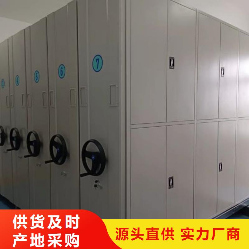 供应档案室智能密集柜的公司