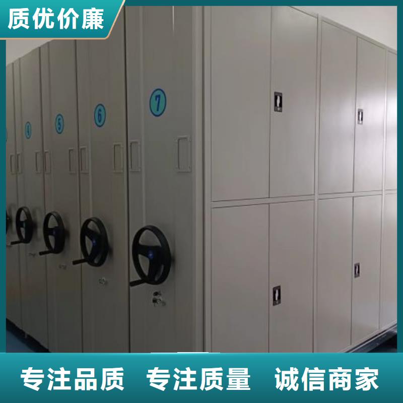 档案盒密集柜全国走货