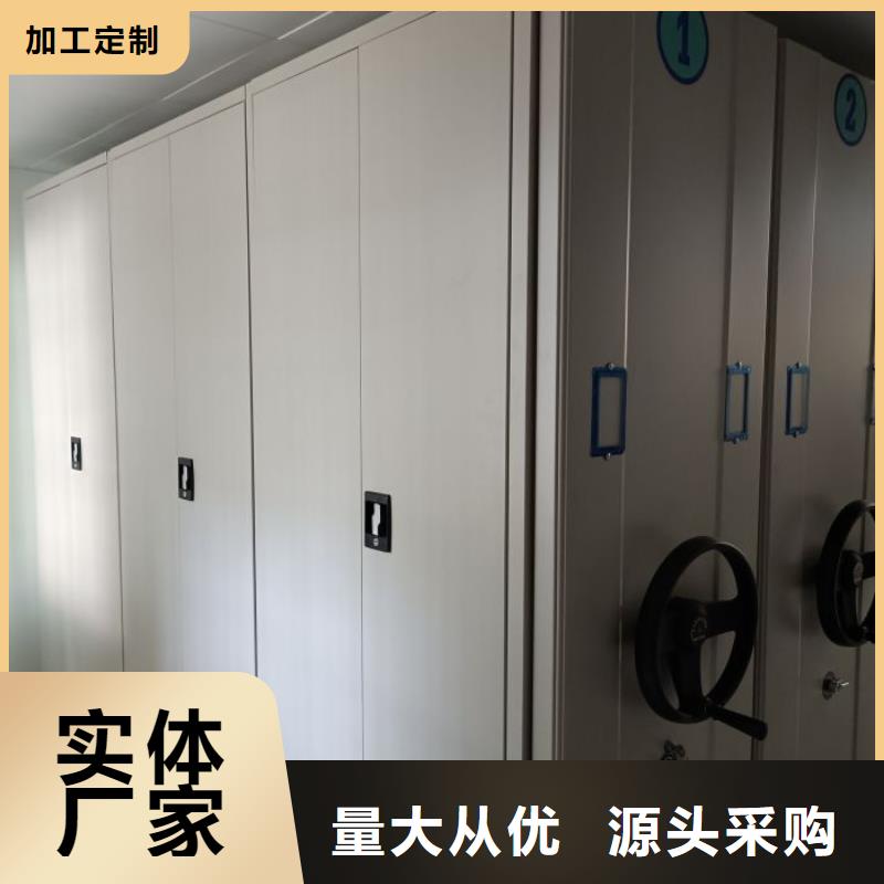 密集手动档案架质量上乘厂家