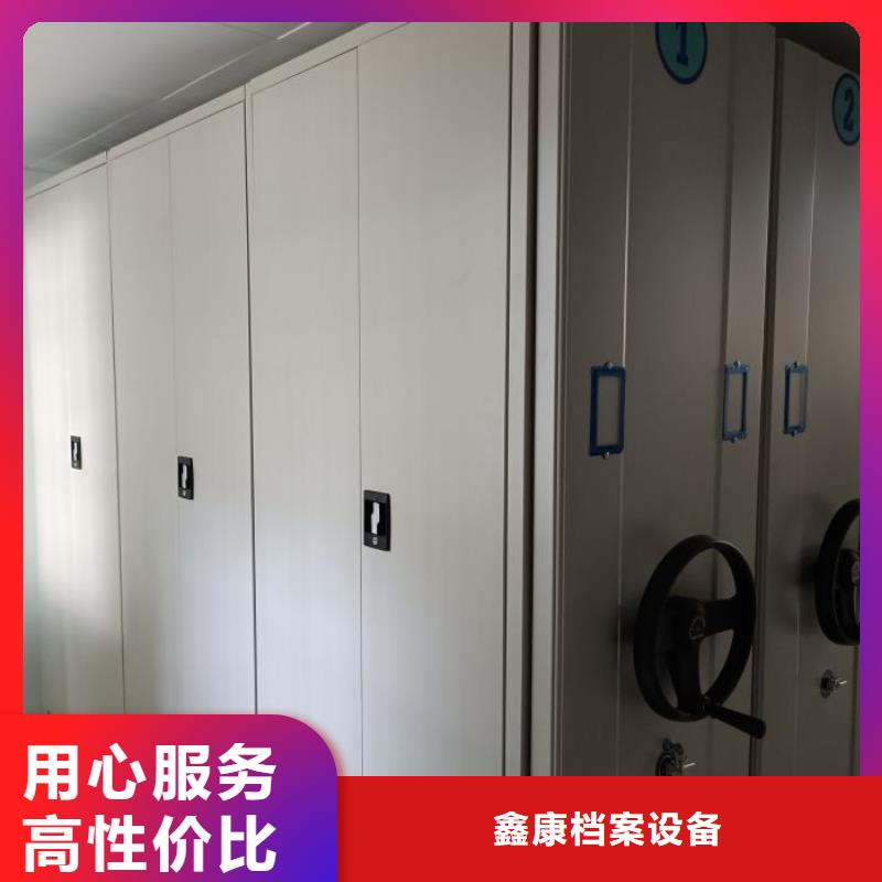 厂家欢迎来电【鑫康】钢制双面双联档案架