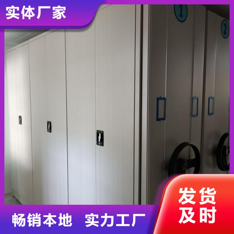 #档案室智能一体密集柜#-欢迎您