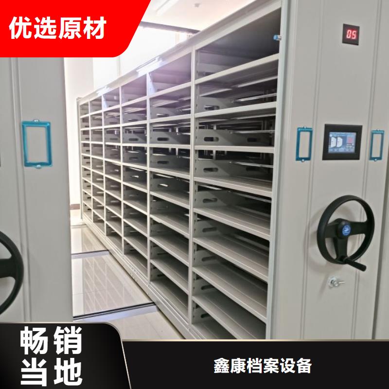 生产销售#密集文件柜#的厂家