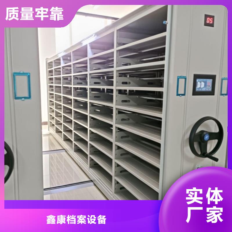 口碑好的资料室电动密集柜厂家