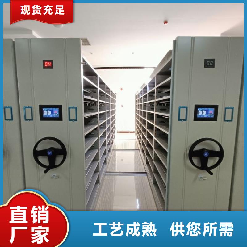 移动档案橱口碑好