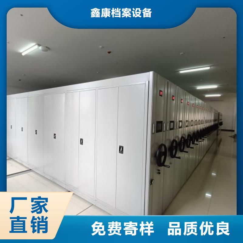 找电表密集架表库厂家