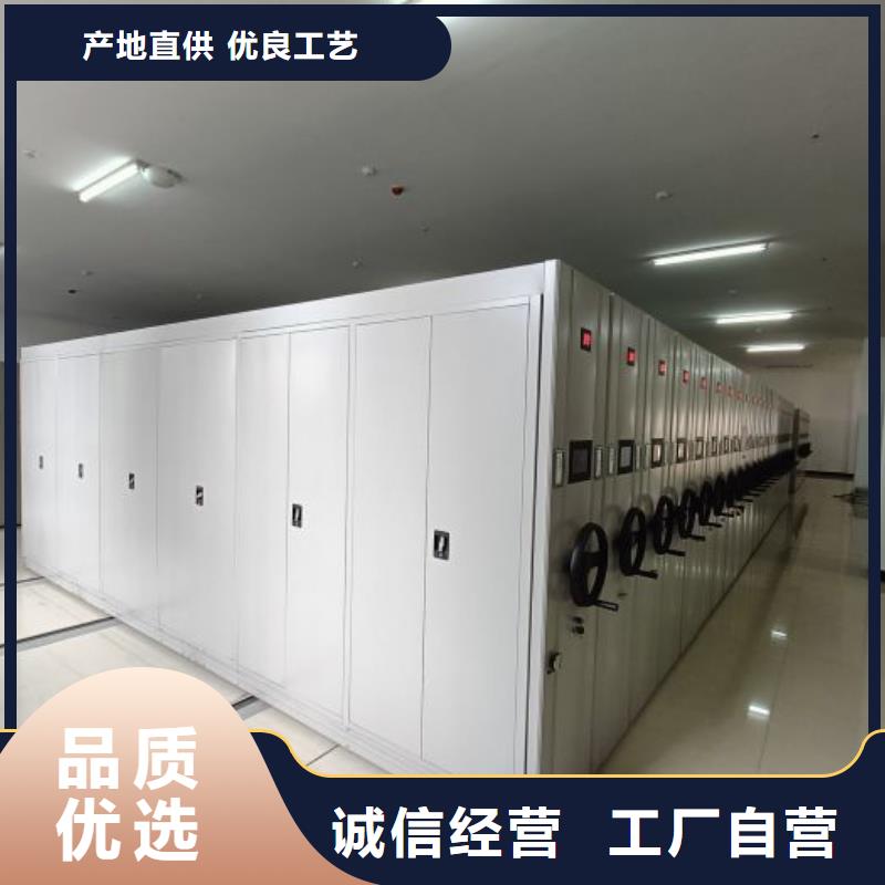 免费寄样#方向盘型密集柜#厂家