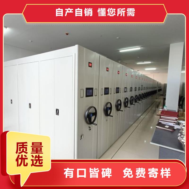 种子密集架升级智能密集架