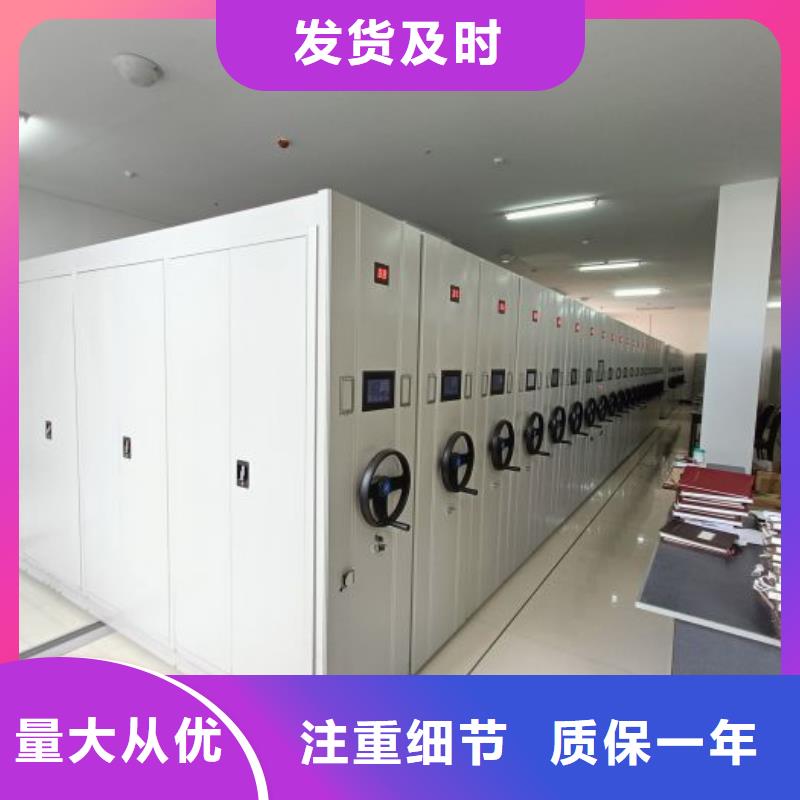 价格合理的优质密集型档案资料柜生产厂家