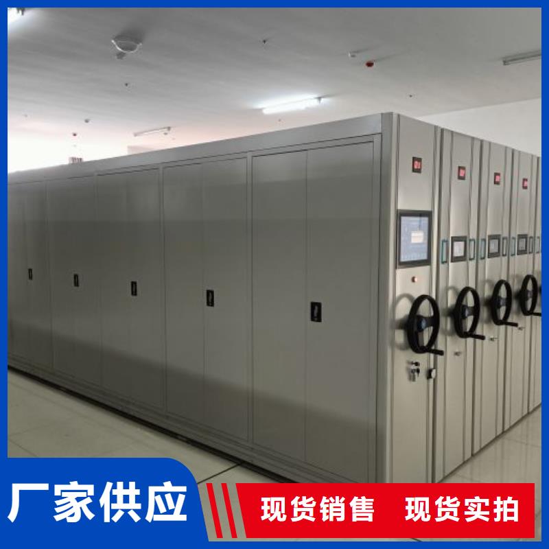 移动式档案柜行情
