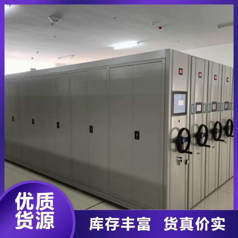 采购密集文件柜_认准鑫康档案设备_值得信赖