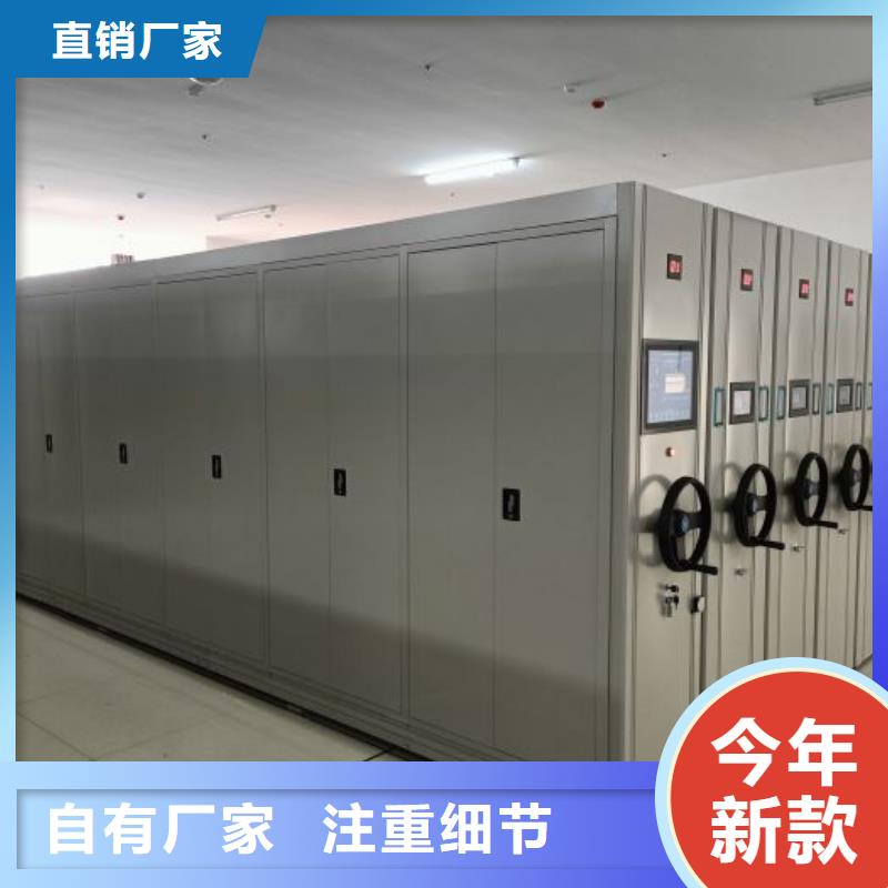 质量优的晾片密集柜本地厂家