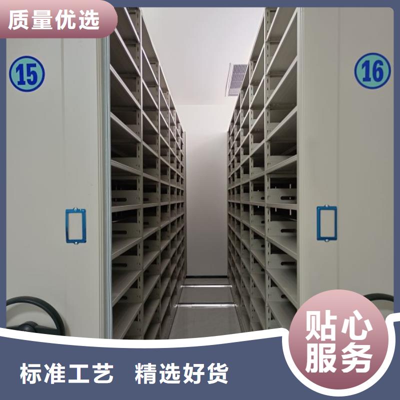 人事档案密集架行业品牌厂家