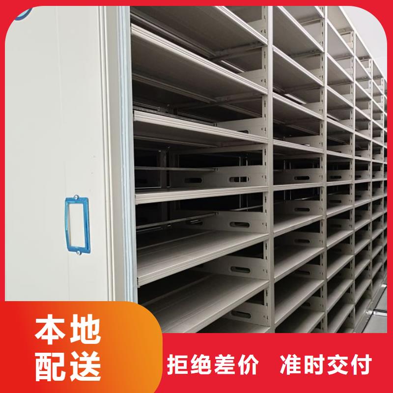 档案盒密集柜全国走货