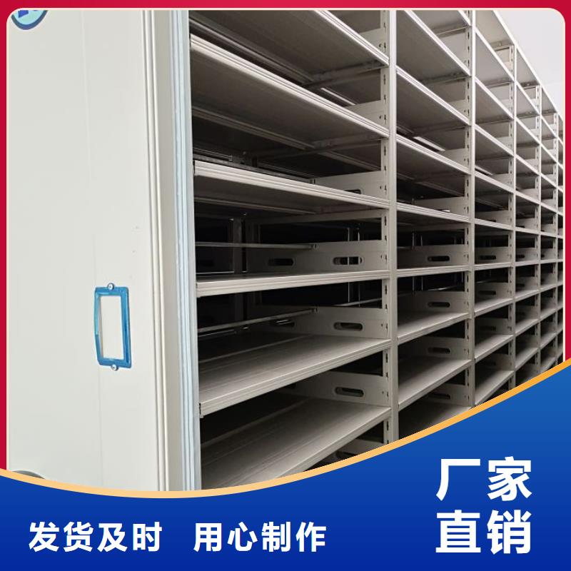 档案保管密集柜三年质保