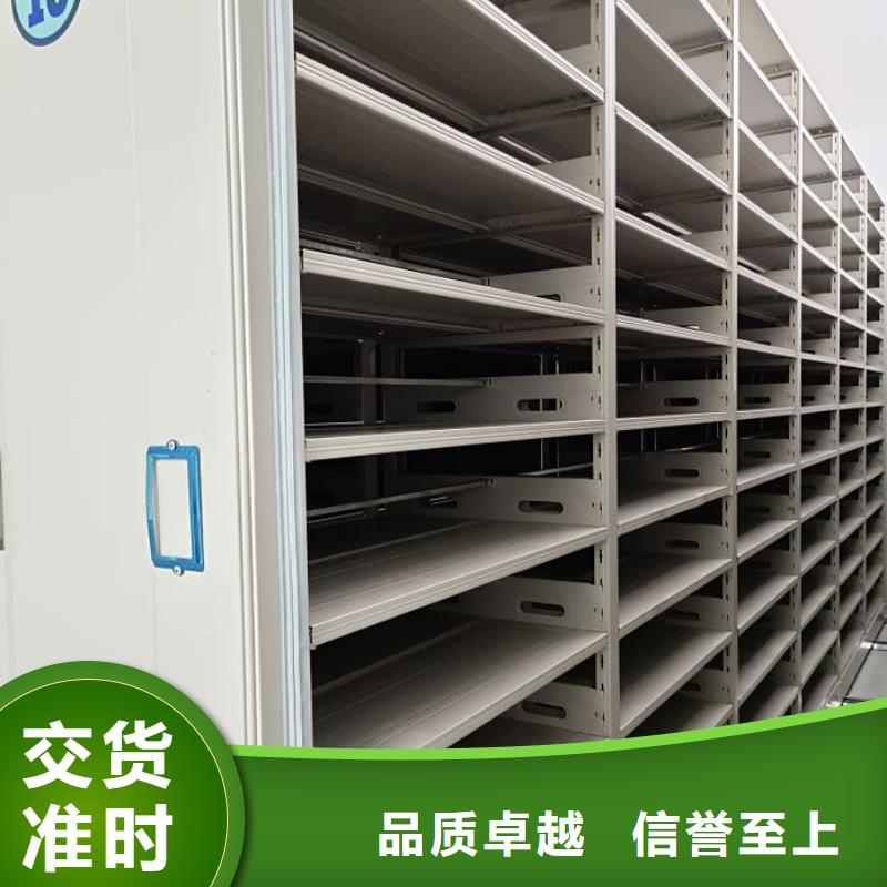 有现货的档案架密集柜销售厂家