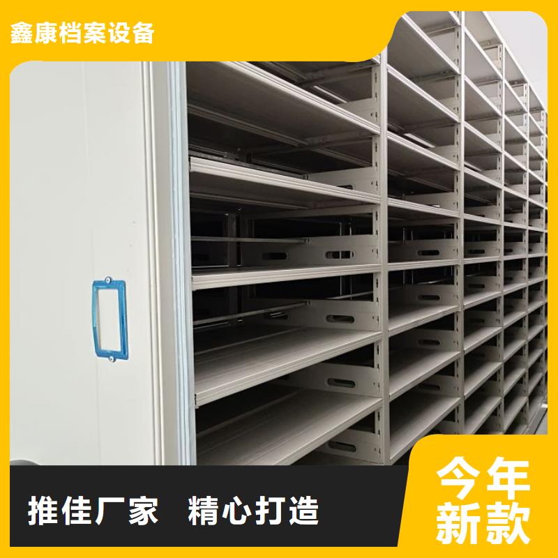 价格合理的优质密集型档案资料柜生产厂家
