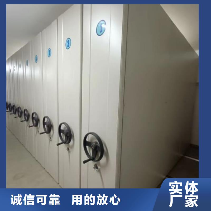 密集型档案移动柜批发厂家价格优惠