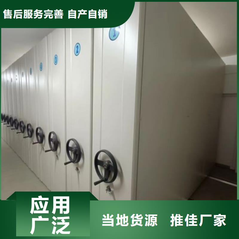 机械式密集柜新品促销