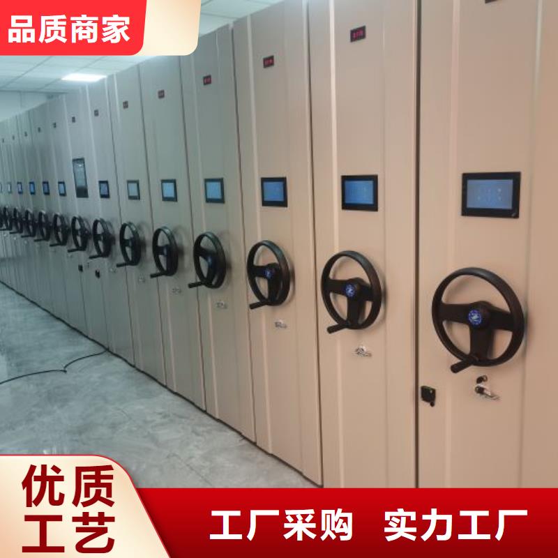 档案室手摇密集柜厂家-报价