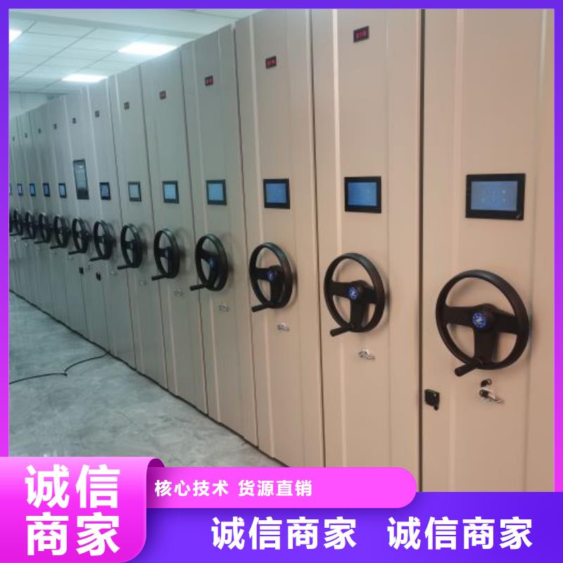 #档案室手摇密集架#可定制
