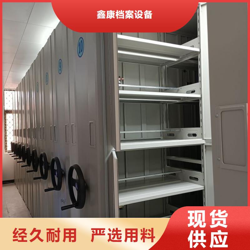 档案馆电动密集架升级智能密集架