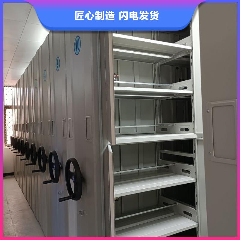 档案保管密集柜三年质保