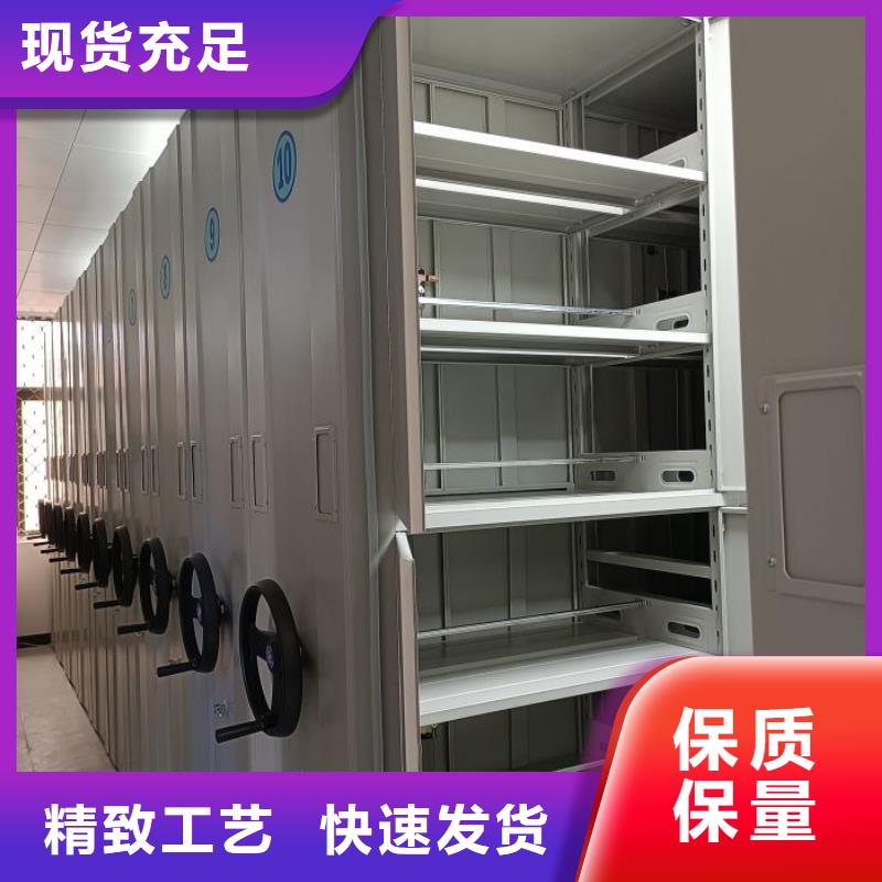 服装存放密集柜定做_鑫康档案设备