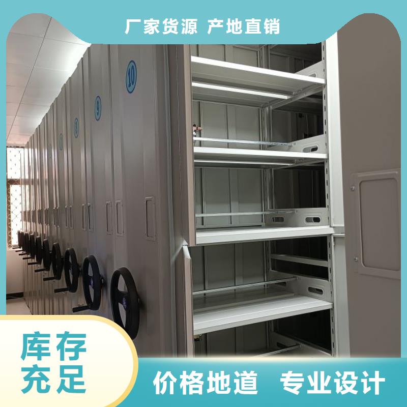 免费寄样#方向盘型密集柜#厂家
