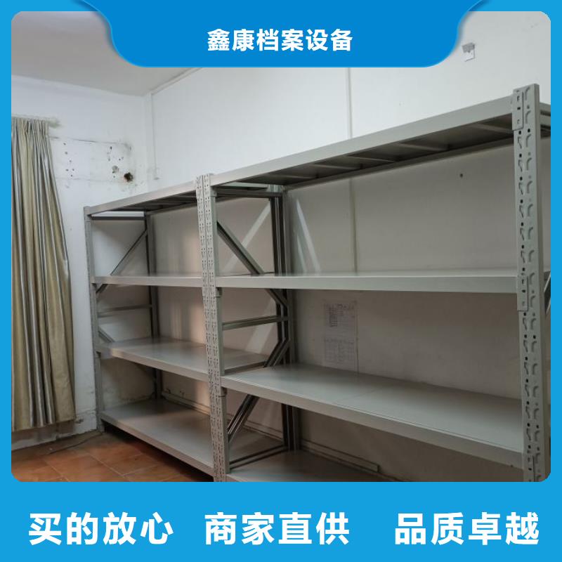 档案保管密集柜三年质保