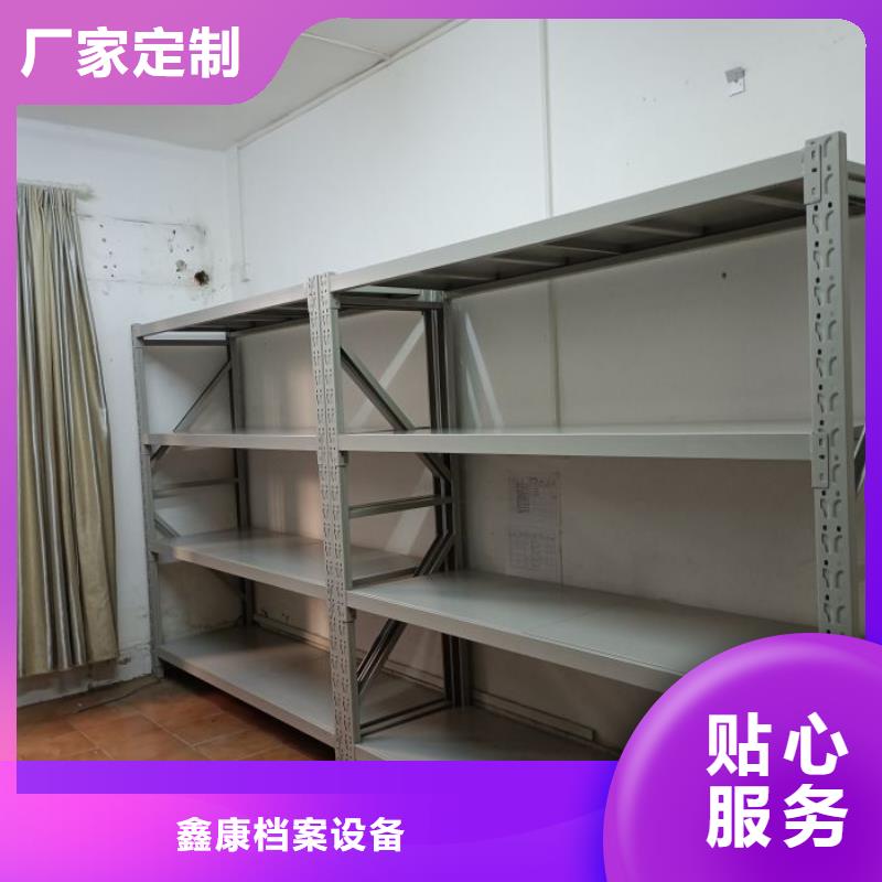 智能病历档案密集架价格-定制_鑫康档案设备