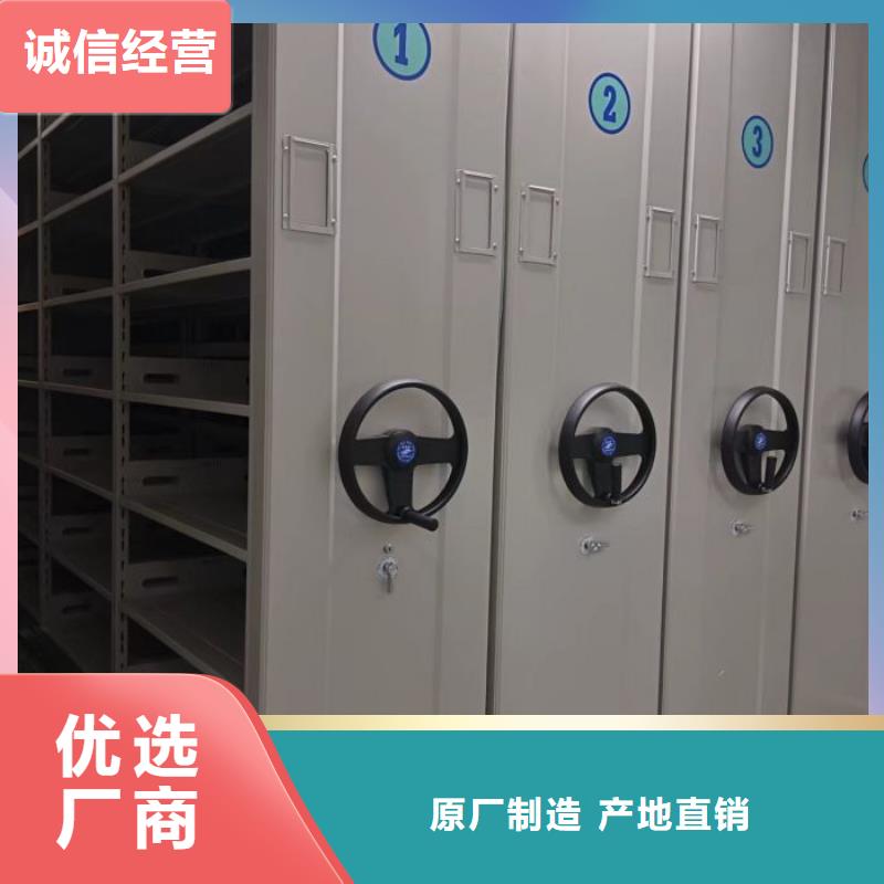 密集式档案柜-密集式档案柜品质保证