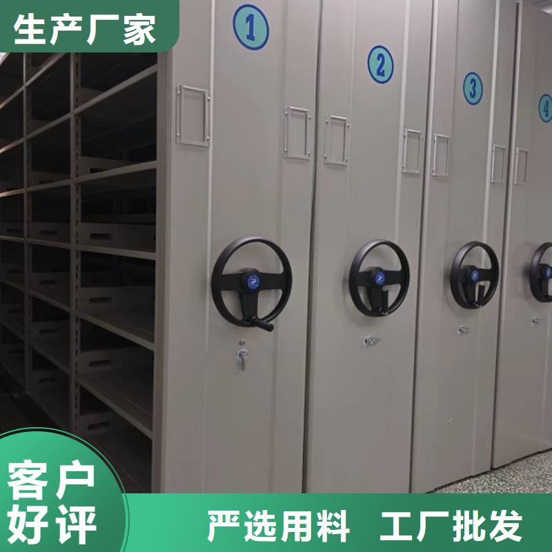 自动档案柜供应商求