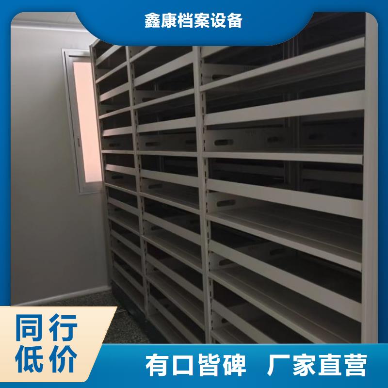 采购校用密集架必看-售后保障