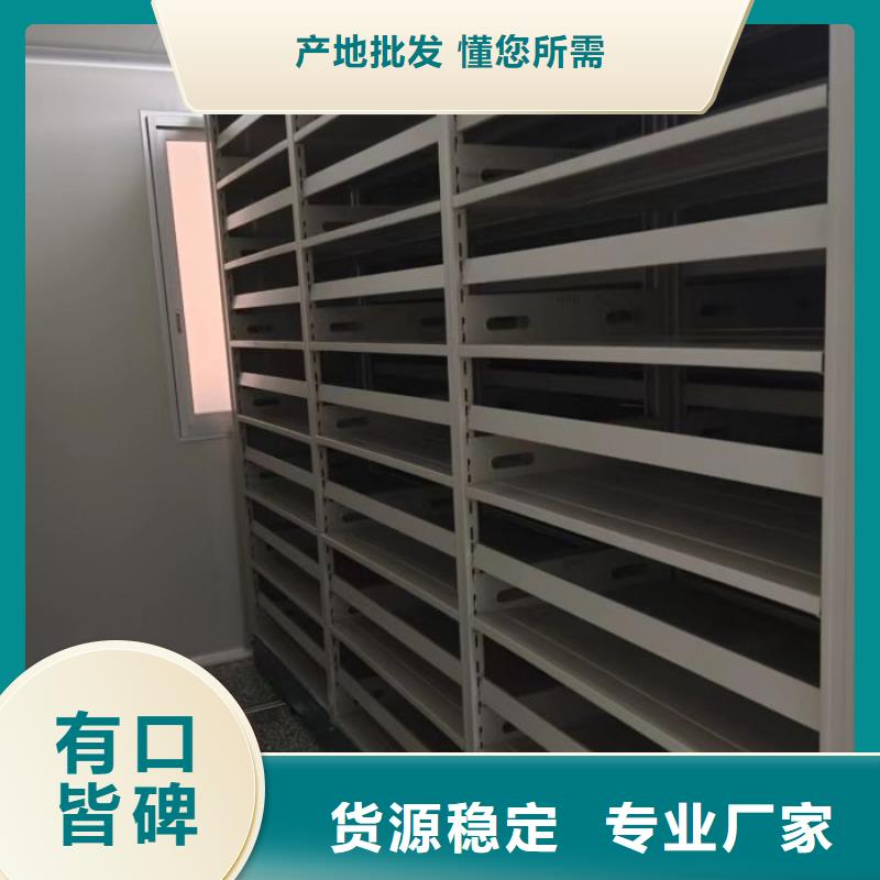 档案室智能密集柜、档案室智能密集柜参数